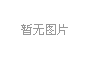 三維博藝倡導(dǎo) “安全無(wú)小事” 啟動(dòng)消防安全培訓(xùn)月，保障安全生產(chǎn)你我他。